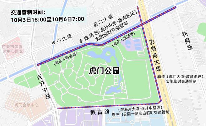 攻略！你想知道的都在这里！凯发入口东莞草莓音乐节超全(图2)