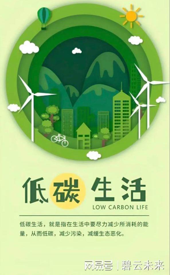 健康消费新时尚 中国环保测评网凯发k8国际厅登录绿色智慧新平台