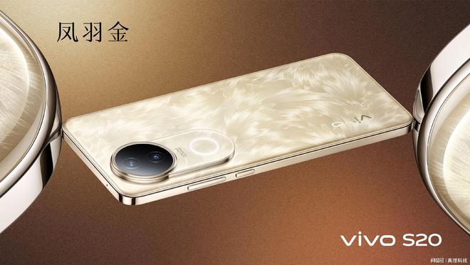 评测：颜值吸睛拍摄强悍续航体验满分凯发首页登录vivo S20全面(图2)