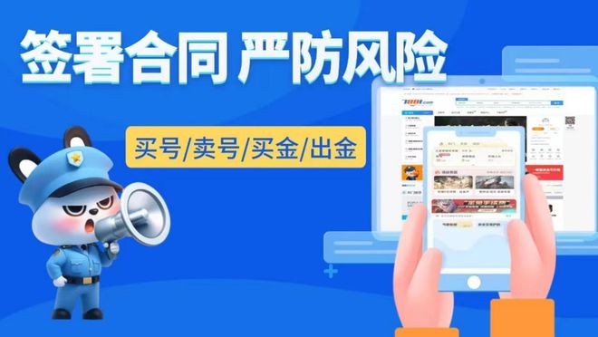 契约改名字方法账号购买平台凯发K8旗舰店APP无畏