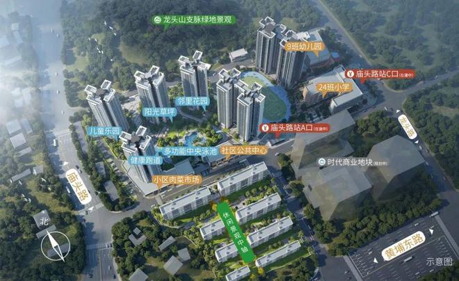 OD- VIP预约专线-星航TOD欢迎您凯发K8登录〔售楼中心〕越秀滨江星航T(图11)