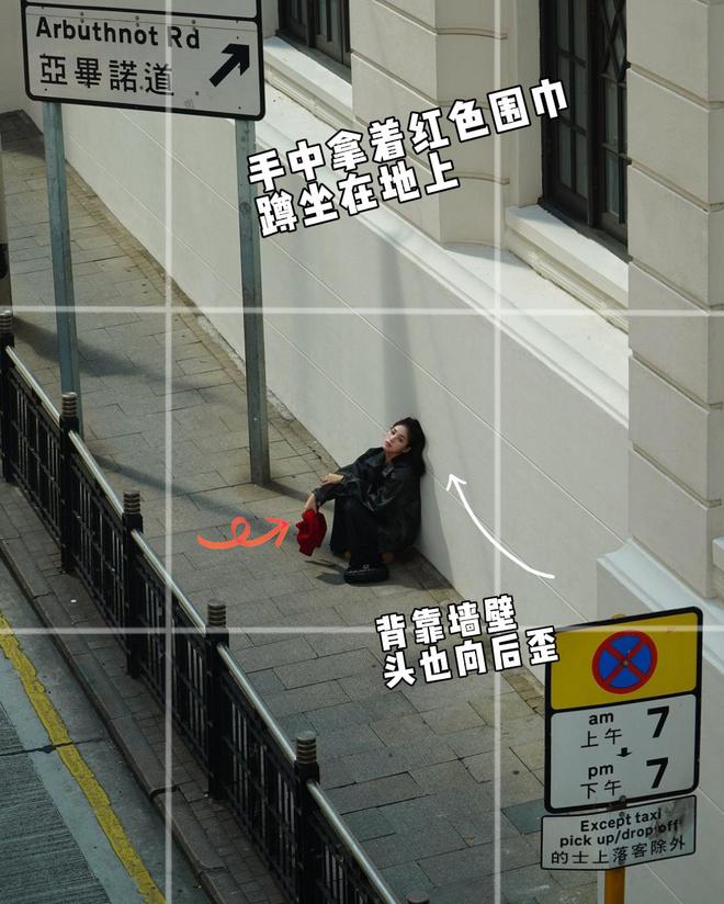 感10个街拍动作记得住拍得出凯发街拍随便一拍拍出随便松弛(图2)