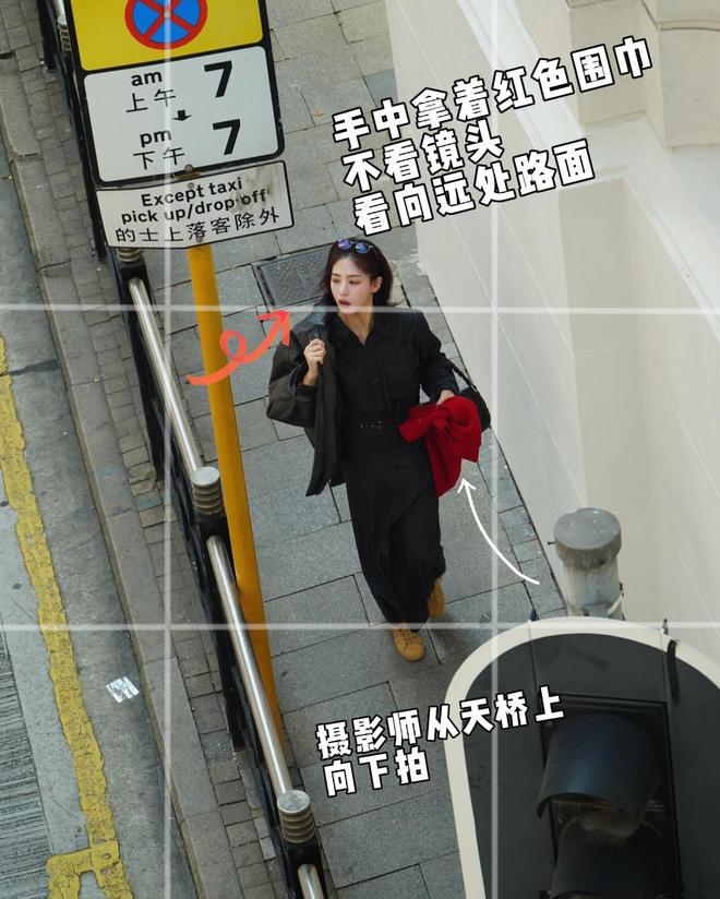感10个街拍动作记得住拍得出凯发街拍随便一拍拍出随便松弛(图6)