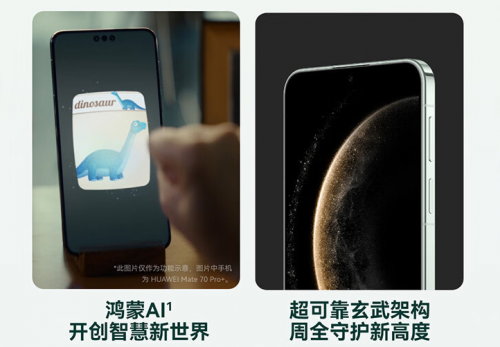 Mate系列预售 享180天只换不修K8凯发国际来京东参与HUAWEI(图1)