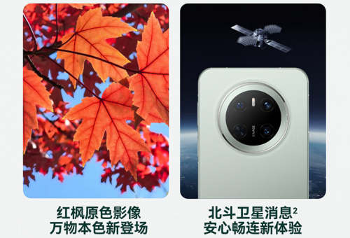 Mate系列预售 享180天只换不修K8凯发国际来京东参与HUAWEI(图7)