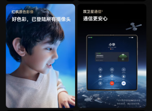 Mate系列预售 享180天只换不修K8凯发国际来京东参与HUAWEI(图6)