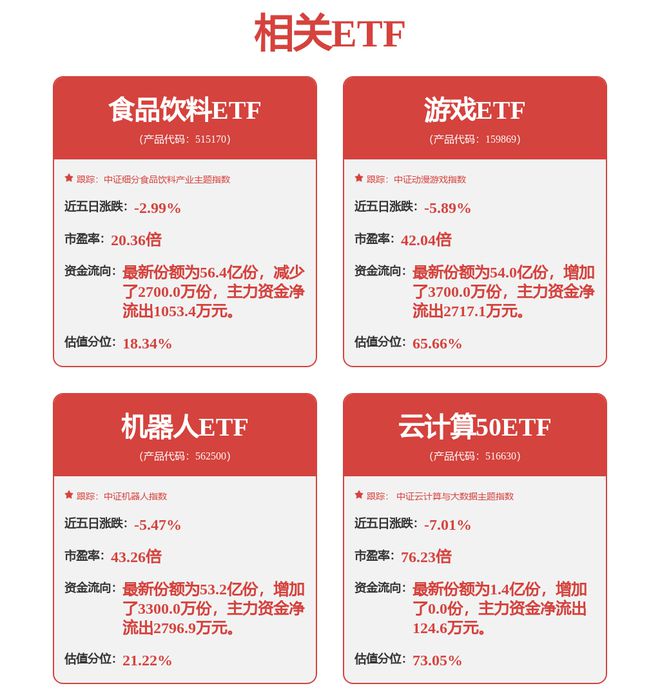 观设计专利授权：“AR眼镜”k8凯发入口科大讯飞获得外