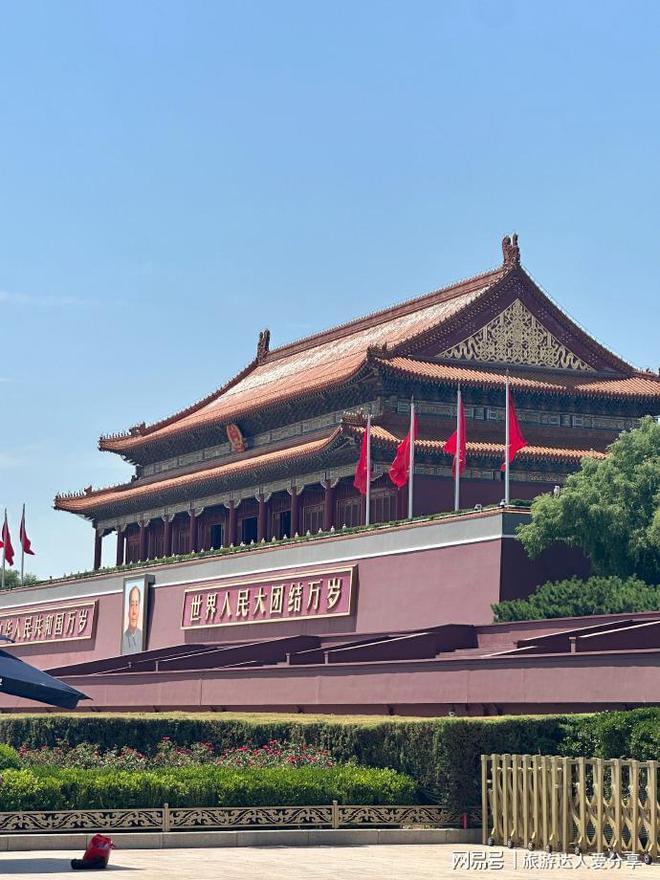 京旅游四天三晚需要多少钱费用？码住凯发首页登录2025最新做火车去北(图2)