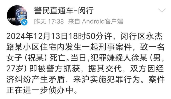 ：人员进小区无需门禁邻居们并未听到呼救声k8凯发网站实探“虎牙女主播遇害”事发地(图2)