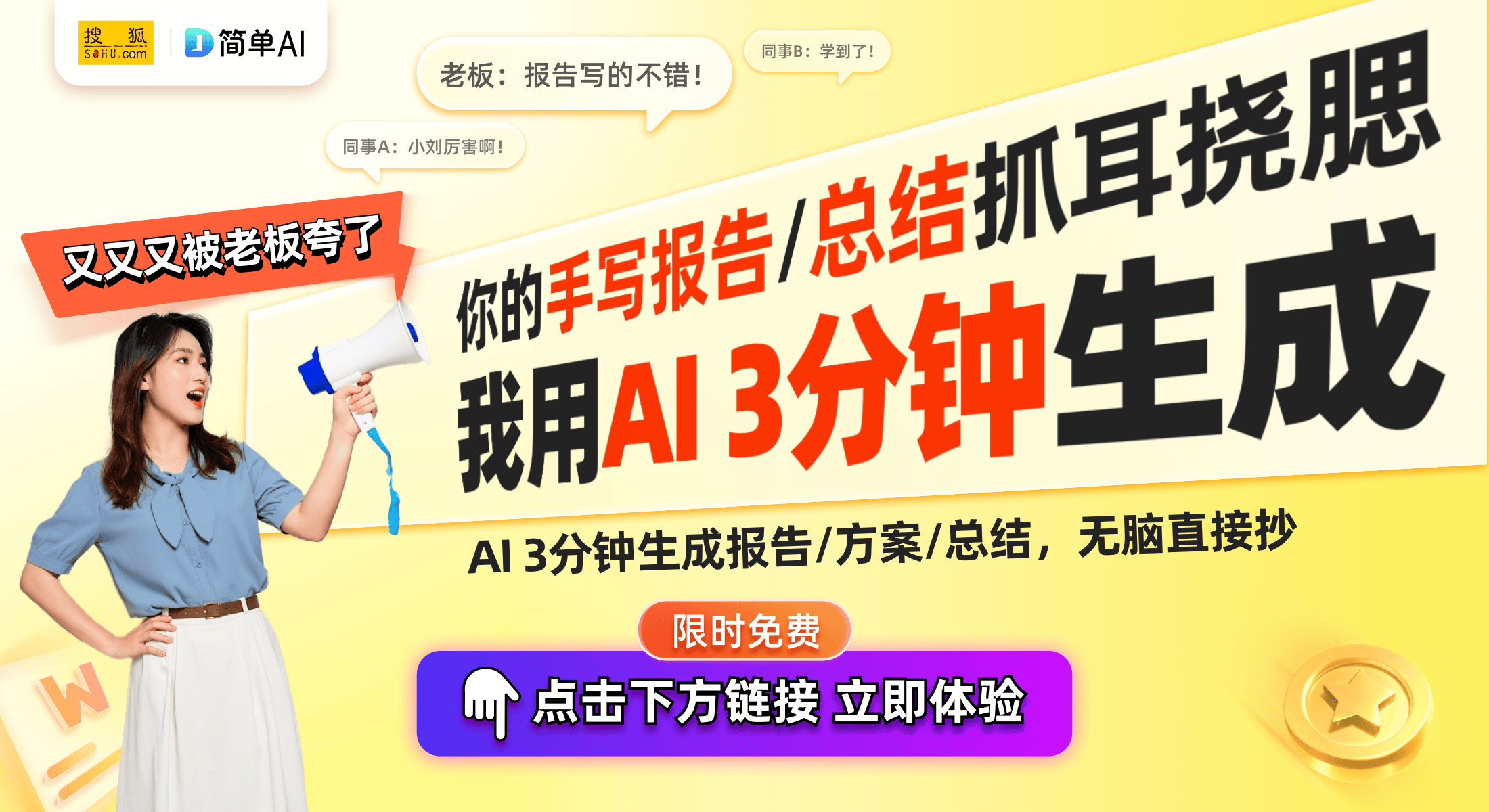 遥控自拍杆科技让拍照更简单！凯发深圳泰迅数码发布创新磁吸