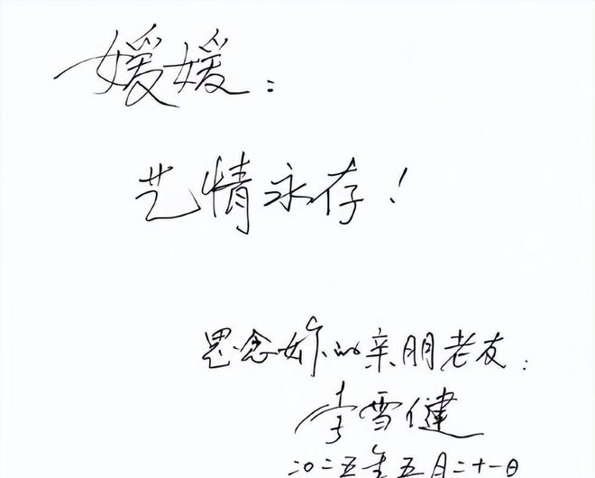 脸型和母亲神似知情人透露其父母背景K8凯发集团亲人曝光朱媛媛全家福！(图9)