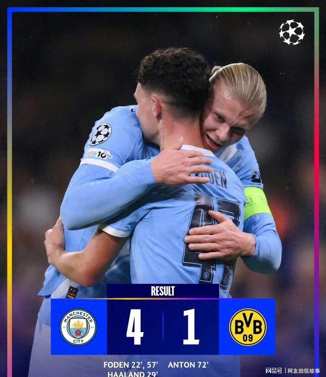 蒙德展现惊人效率与实力凯发K8曼城大胜多特