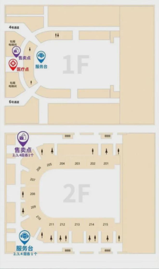 会观演指南请查收→凯发国际光良演唱(图1) 会观演指南请查收→凯发国际光良演唱(图1)