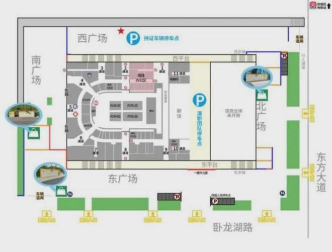 会观演指南请查收→凯发国际光良演唱(图3) 会观演指南请查收→凯发国际光良演唱(图3)