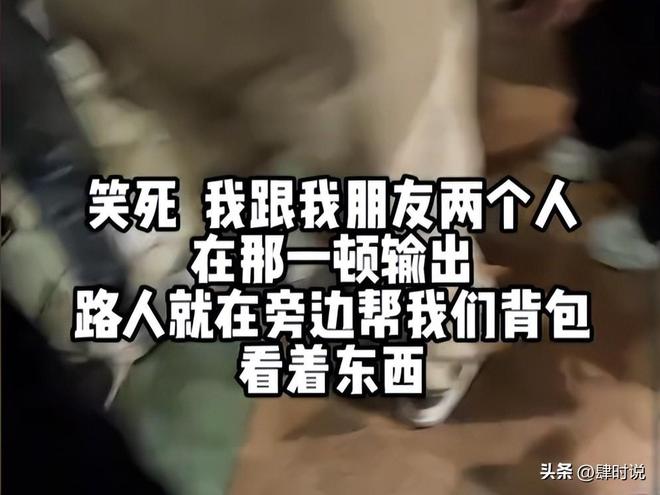 后续：休整再战直踹老头要害事后获路人偏袒凯发k8国际首页登录中国女生埃及2打5(图5)