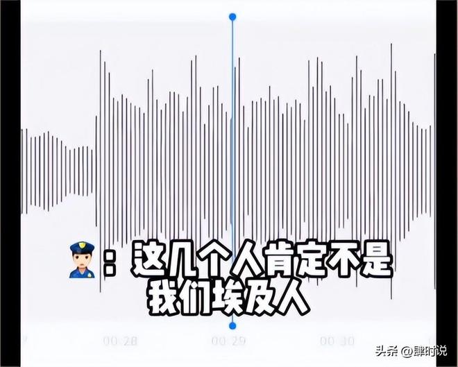 后续：休整再战直踹老头要害事后获路人偏袒凯发k8国际首页登录中国女生埃及2打5(图22)