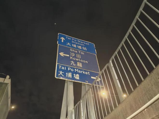 火后的面孔与声音凯发国际宏福苑大(图1) 火后的面孔与声音凯发国际宏福苑大(图1)