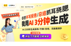 遥控自拍杆科技让拍照更简单！凯发深圳泰迅